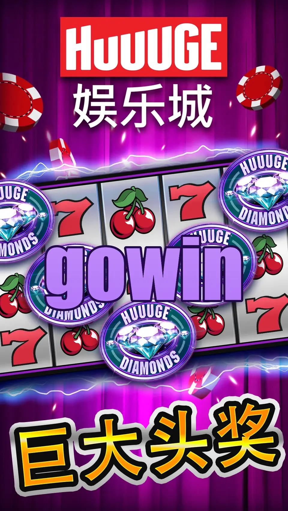 gowin Masuk